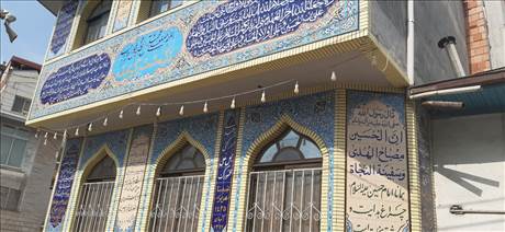 تکیه شمشیرگر محله